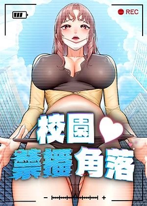 更新漫画3